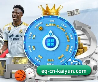 开云体育 APP - kaiyun